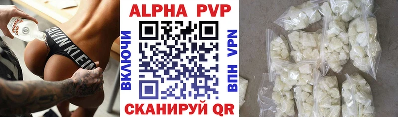 Купить наркотики цена Дальнереченск Канабис АМФЕТАМИН Мефедрон A-PVP