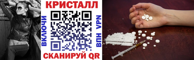 АМФЕТАМИН 97%  Дальнереченск 