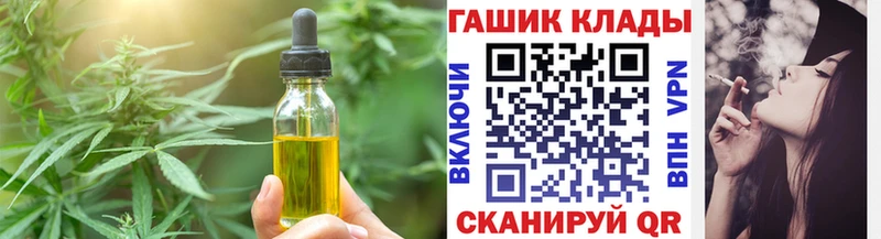 Печенье с ТГК марихуана  даркнет сайт  Дальнереченск 