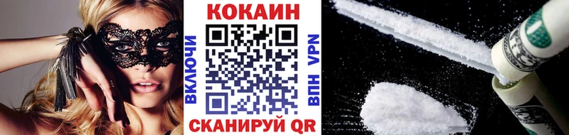 Cocaine FishScale Дальнереченск