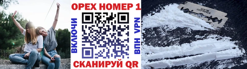 как найти закладки  Дальнереченск  Cocaine Боливия 