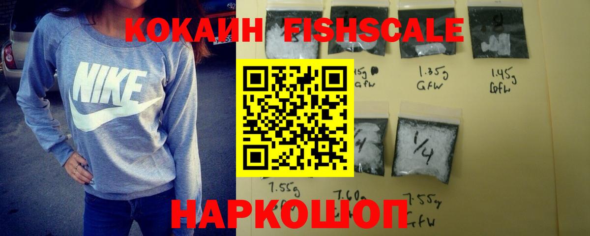 где найти   COCAIN Боливия  Кокаин Эквадор  Кокаин  Вход с VPN  Дальнереченск 