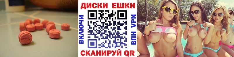 Ecstasy XTC нарко площадка как зайти Дальнереченск