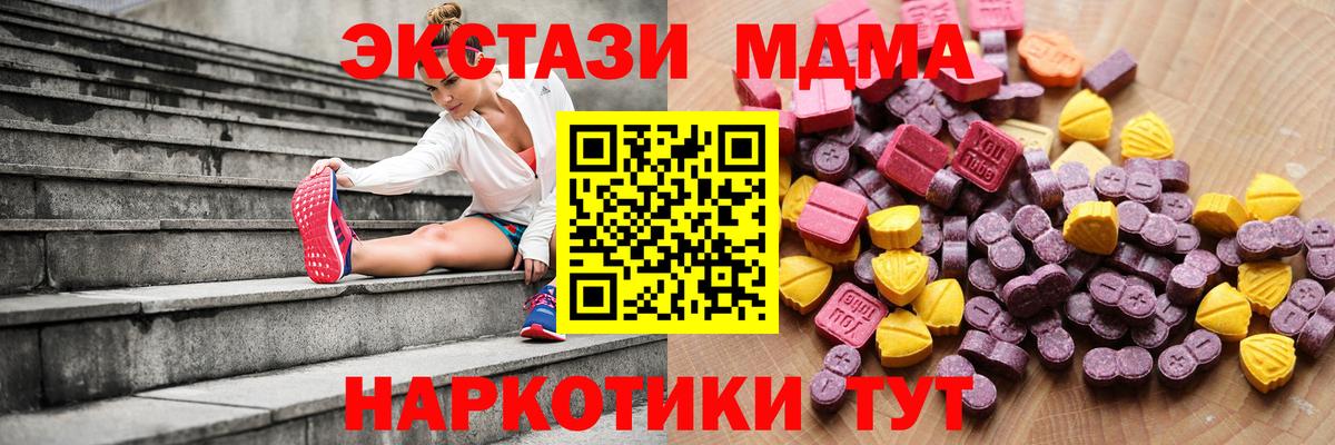 Экстази mix Дальнереченск