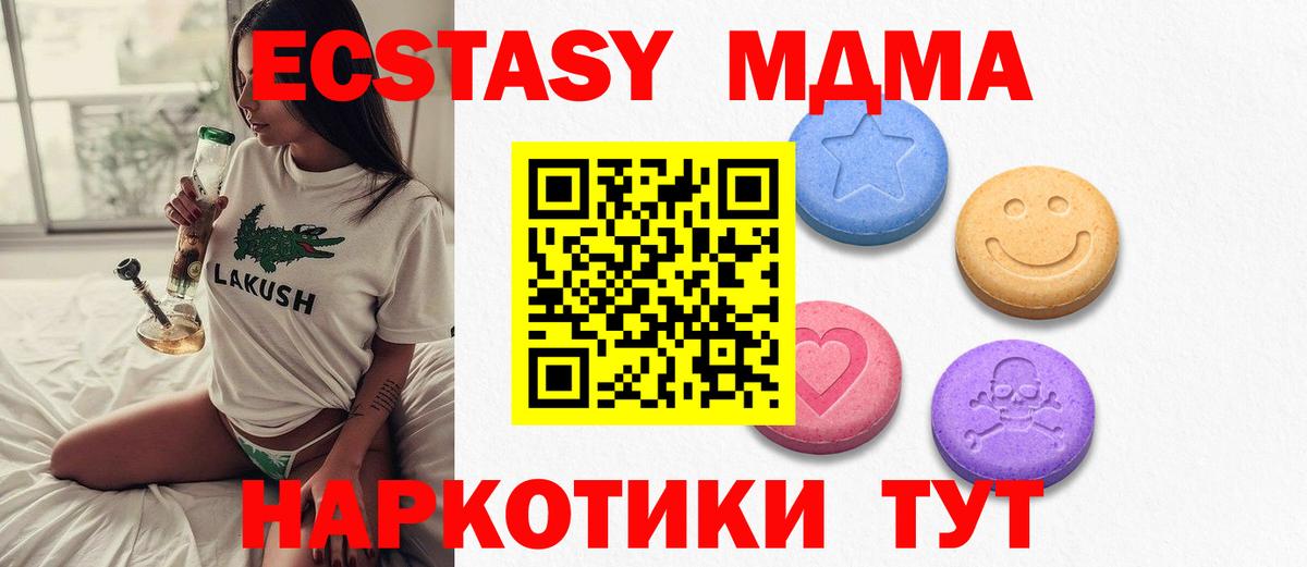ЭКСТАЗИ louis Vuitton  Ecstasy Philipp Plein  магазин продажи   Ecstasy  Вход с VPN  Дальнереченск 