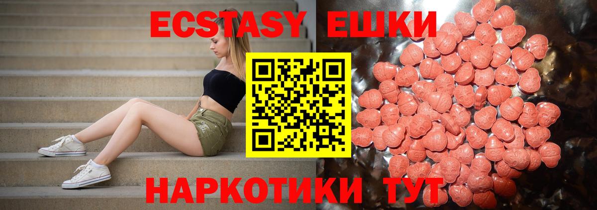 Конопля  A PVP СОЛЬ кристаллы  Гашиш  ГАШ  Где найти наркотики?  Дальнереченск  МЕФ кристаллы  Вход с VPN  COCAIN 