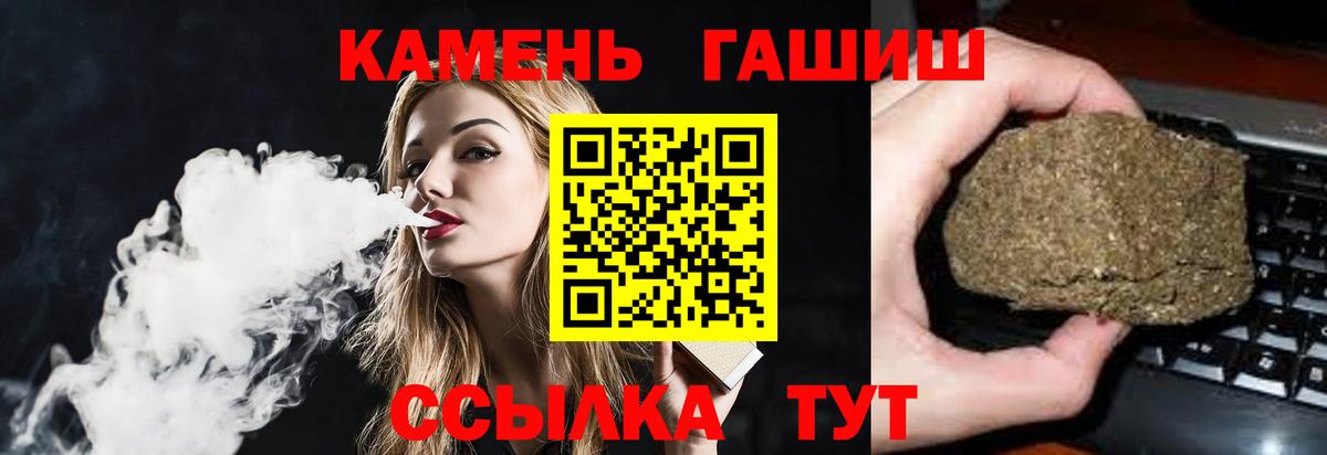 COCAIN  Диски  Дальнереченск  Альфа ПВП  Вход с VPN  Мефедрон  Гарик  Мяу-Мяу  Конопля  Бошки Шишки 