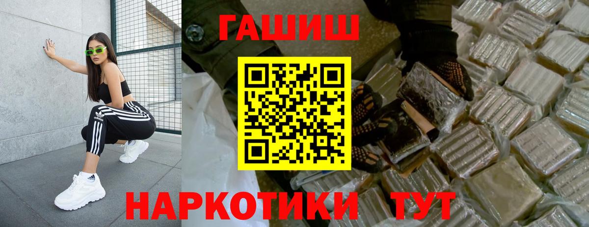 МЕФ кристаллы  МЕТАДОН  КОКАИН  Мефедрон кристаллы  Купить наркотик  Alpha-PVP СК кристаллы  Каннабис  Дальнереченск  Гашиш 