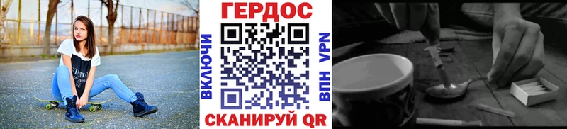 MEGA рабочий сайт  Дальнереченск  Героин герыч 