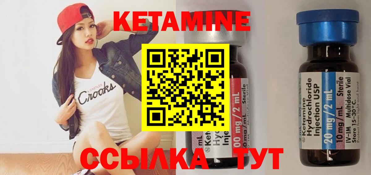 mega ONION  Вход с VPN  Дальнереченск  КЕТАМИН VHQ 