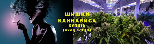 каннабис Ельня