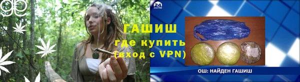 соль курить ск Аксай