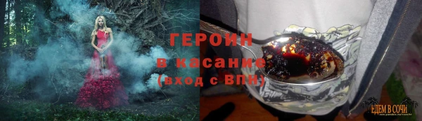 синтетический гашиш Гусев