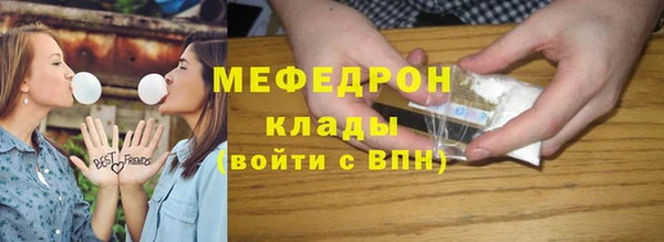 mdma Навашино