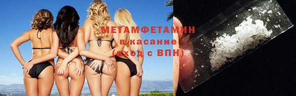 кристаллы Россошь