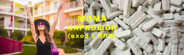 mdpv Гусиноозёрск