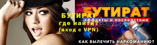 каннабис Алапаевск
