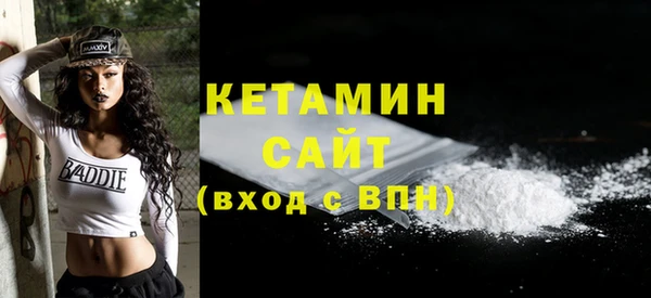 СК Гусь-Хрустальный