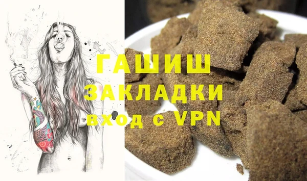 синтетический гашиш Гусев