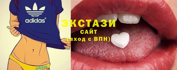 mdpv Гусиноозёрск