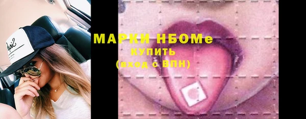 синтетический гашиш Гусев