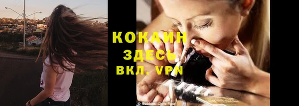синтетический гашиш Гусев