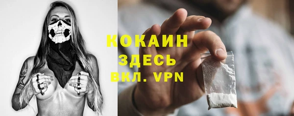 амф Наволоки