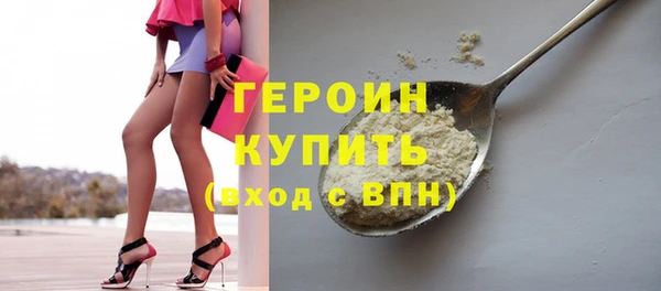 дурь Рославль