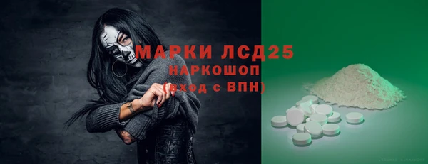 мефедрон VHQ Медвежьегорск