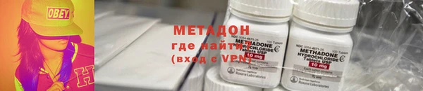 мяу мяу кристалл Дмитровск