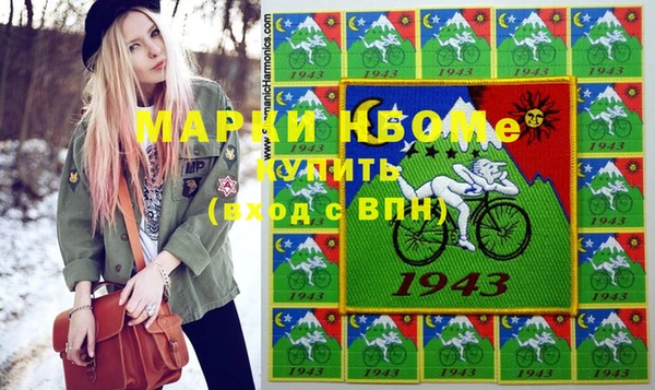 соль курить ск Аксай
