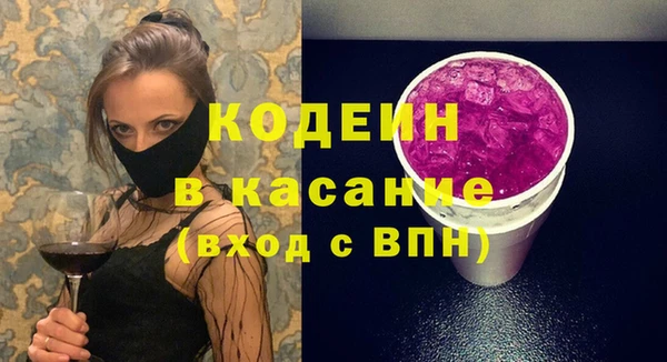 СК Гусь-Хрустальный