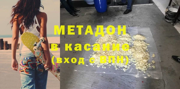 марки lsd Дмитров