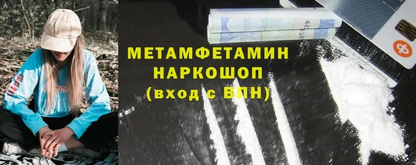 прущая мука Медногорск