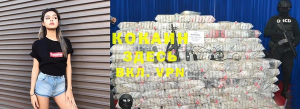 кокаин колумбия Алагир