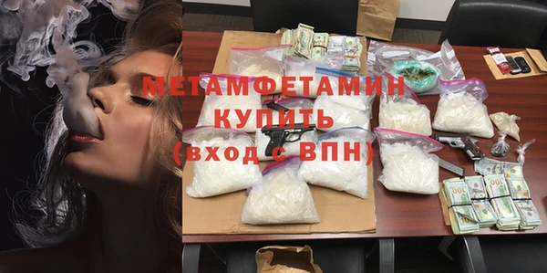 mdpv Гусиноозёрск