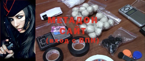 мяу мяу кристалл Дмитровск