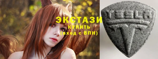 синтетический гашиш Гусев