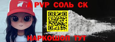 героин Бийск