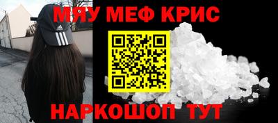 гашиш Бийск