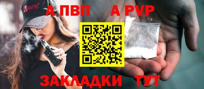 кокаин премиум Беслан