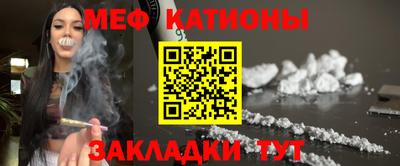 кокаин премиум Беслан