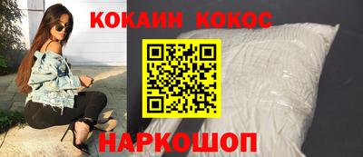 соль курить ск Берёзовский