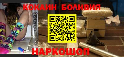 гашиш Бийск