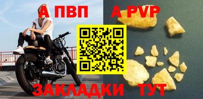 гашиш Бийск