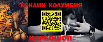 героин Бийск