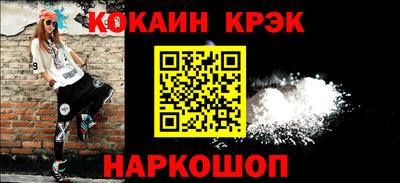 винт Берёзовский