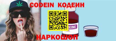 кокаин премиум Беслан