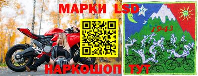 гашиш Бийск